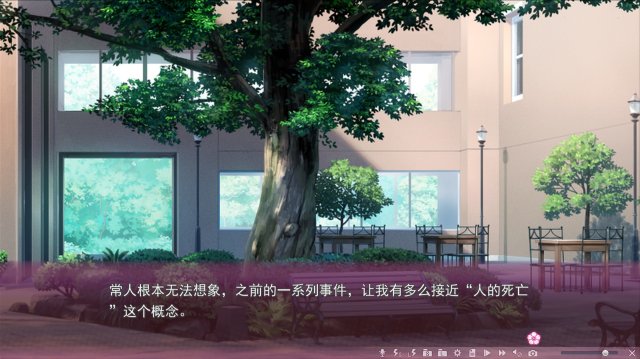 樱之杜†净梦者 2 Sakura no Mori † Dreamers 2 screenshot