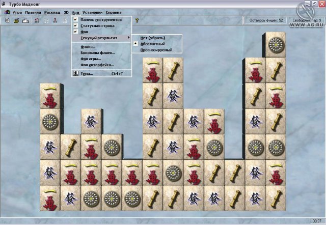Турбо Маджонг screenshot