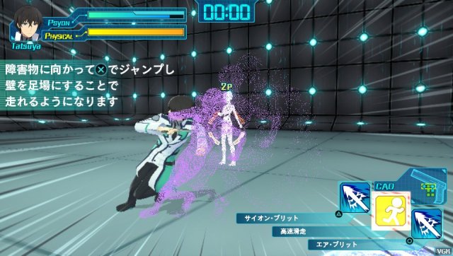The Irregular at Magic High School: Out of Order screenshot