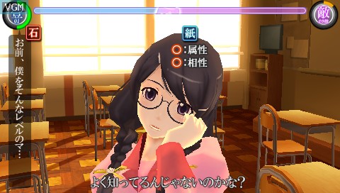 Bakemonogatari Portable screenshot