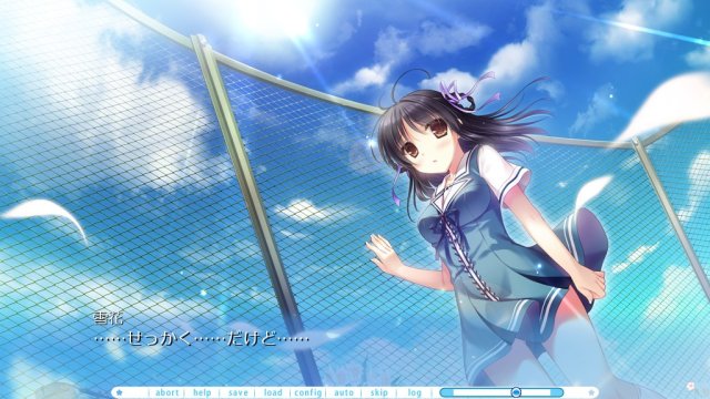 KIMIEOKURU SORA NO HANA screenshot