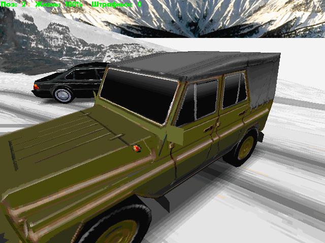 Берегись автомобиля! screenshot