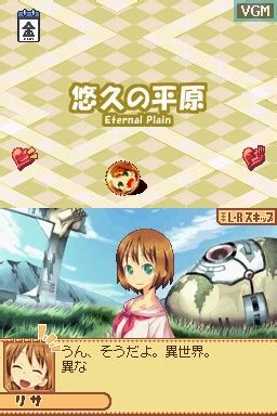 Tactics Layer: Ritina Guard Senki screenshot