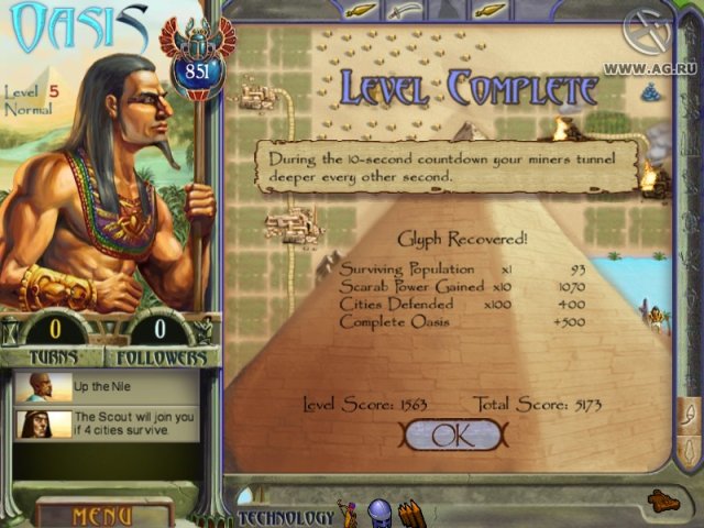 Oasis screenshot