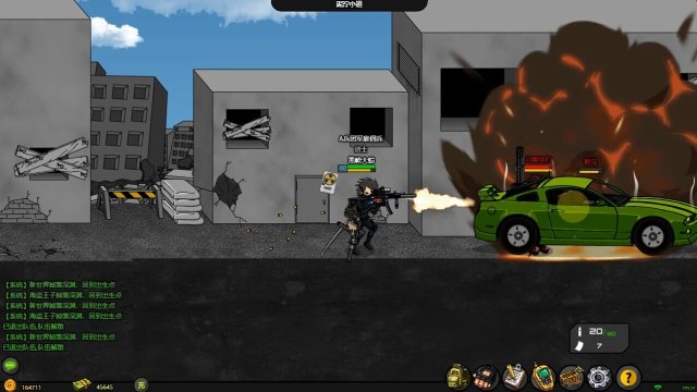 闪客快打8武装行 screenshot