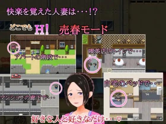 A certain housewife's secret money earner screenshot