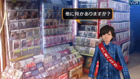 Akiba's Trip screenshot