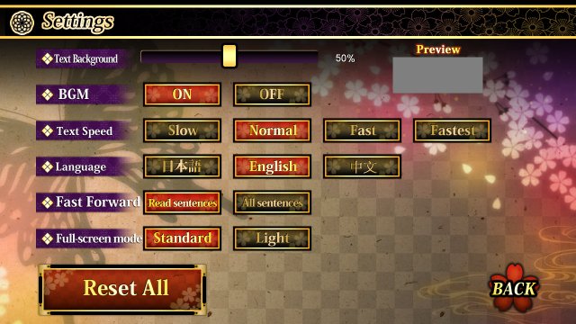 The Men of Yoshiwara: Ohgiya screenshot