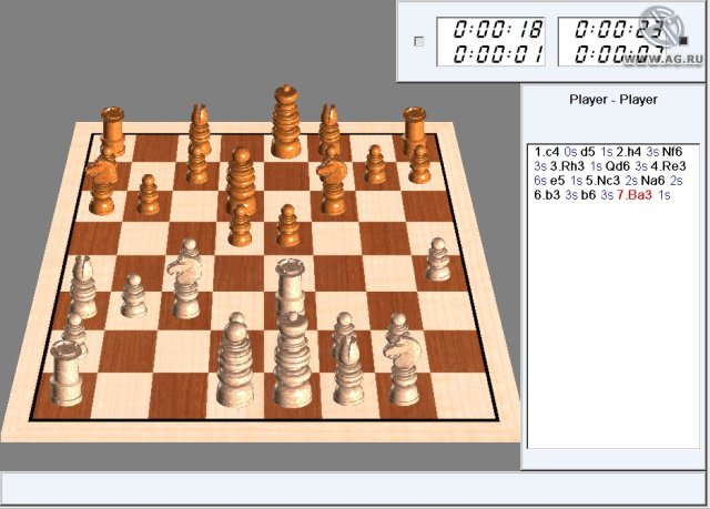 Shredder 5 screenshot