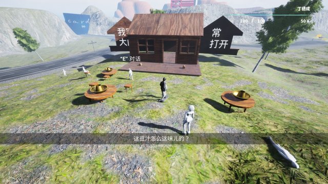 沙雕之路 screenshot