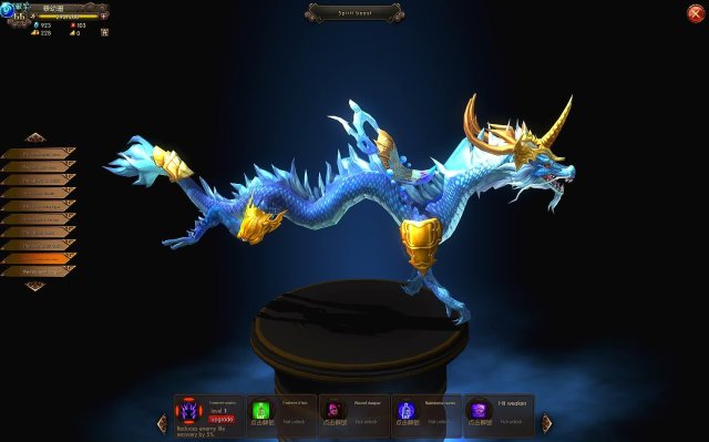 Legend Knight screenshot