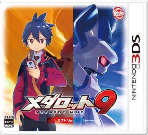 Medabots 9 screenshot