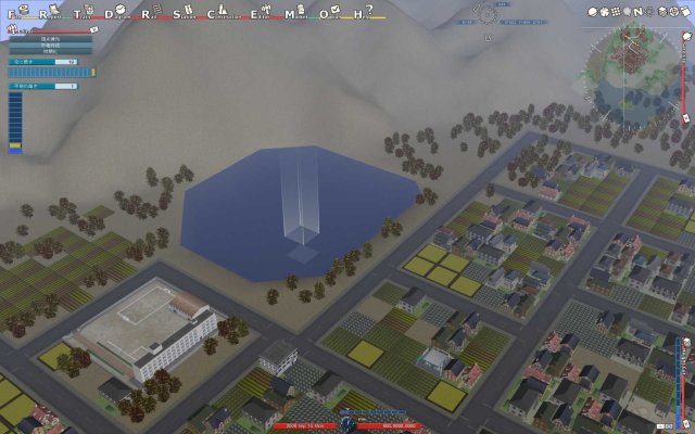 A列車で行こう8 screenshot