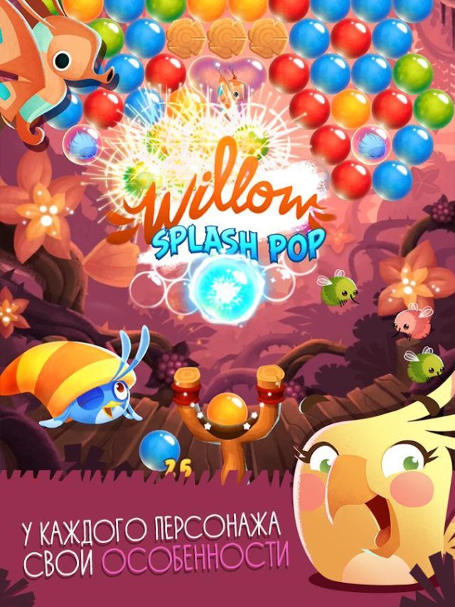 Angry Birds Stella: Pop screenshot
