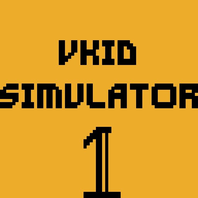 Vkid simulator screenshot