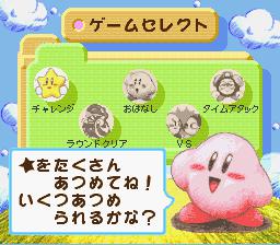 Kirby's Star Stacker (1997) screenshot
