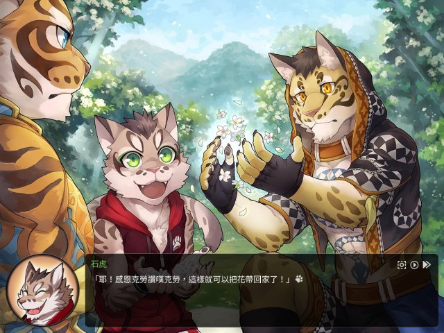 家有大貓 Nekojishi screenshot