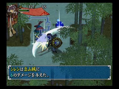 Shiren the Wanderer screenshot