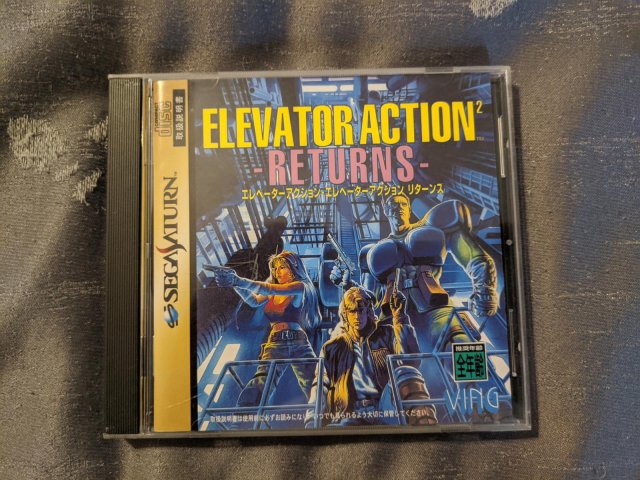 Elevator Action Returns screenshot