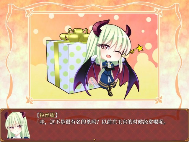 From Frontier screenshot