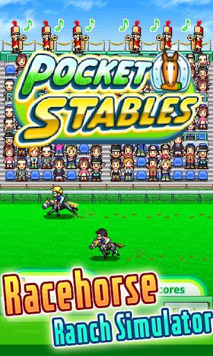Pocket Stables screenshot