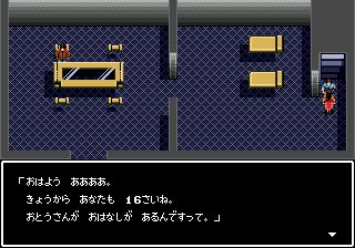 Blue Almanac screenshot