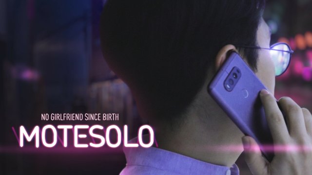 Motesolo: История вечного одиночки screenshot