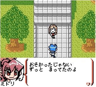 Shin Megami Tensei Trading Card: Card Summoner screenshot