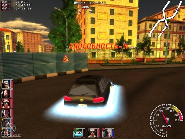 Ночной Дозор Racing screenshot