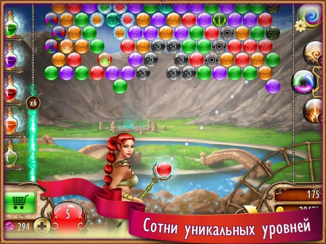 Lost Bubble screenshot
