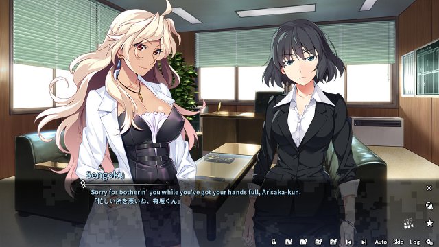 Grisaia Phantom Trigger Vol.1 screenshot