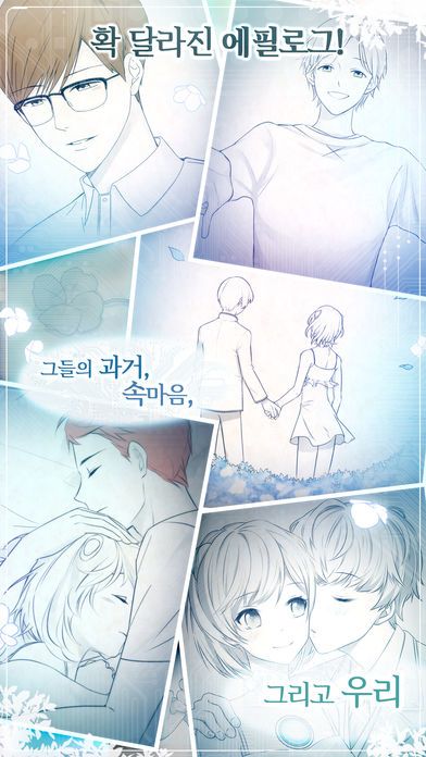 소녀 감정을 배우다 screenshot
