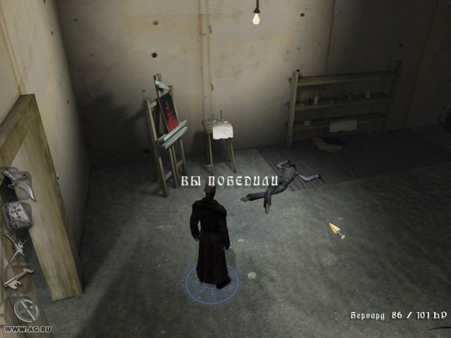 Вампиры. Ночь возмездия screenshot