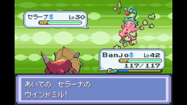 Pokémon Procyon/Deneb screenshot