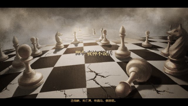 拯救大魔王重生 Falsemen: Demon Rebirth screenshot