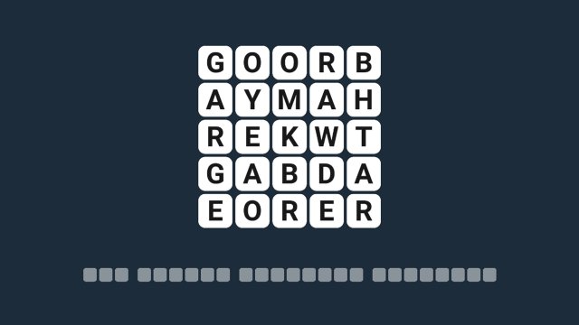 Wordle 5 screenshot