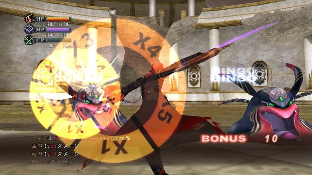 Last Rebellion screenshot