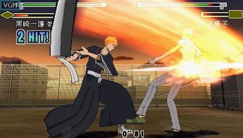Bleach: Heat the Soul 4 screenshot