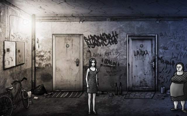The Kite screenshot