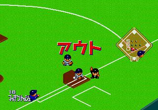 Chōkyūkai Miracle Nine screenshot