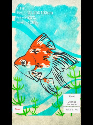 Goldfish Aquarium - Japanese Style screenshot