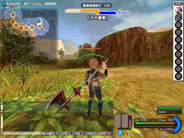 Fantasy Earth: Zero screenshot