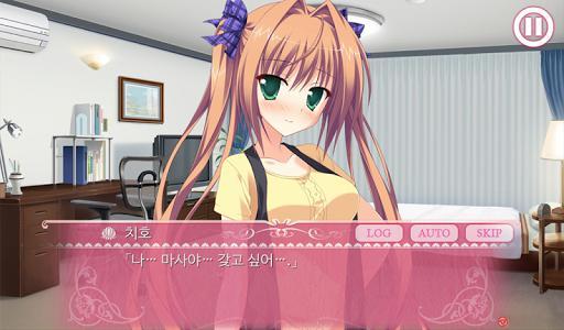 프린세스 에반젤 screenshot