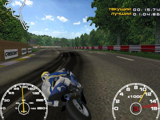 Crescent Suzuki Racing screenshot