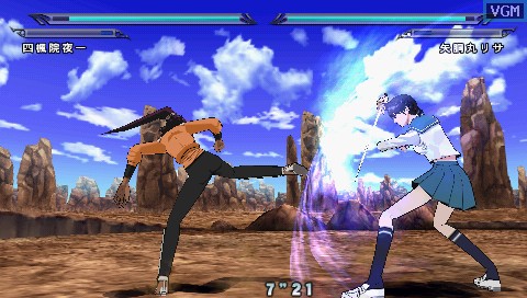 Bleach: Heat the Soul 6 screenshot