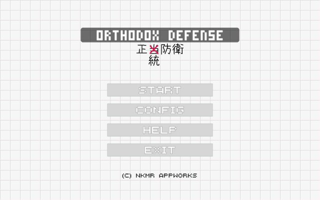 Orthodox Defense screenshot