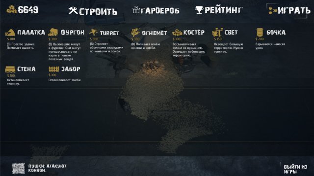 Fallalypse screenshot