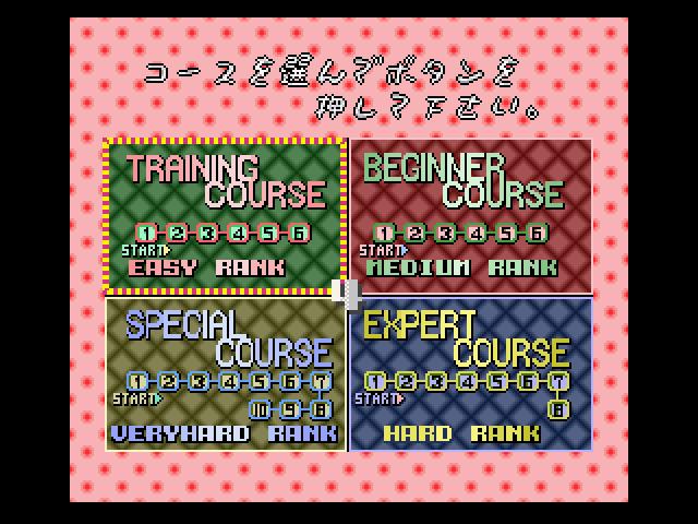 Cameltry (1989) screenshot