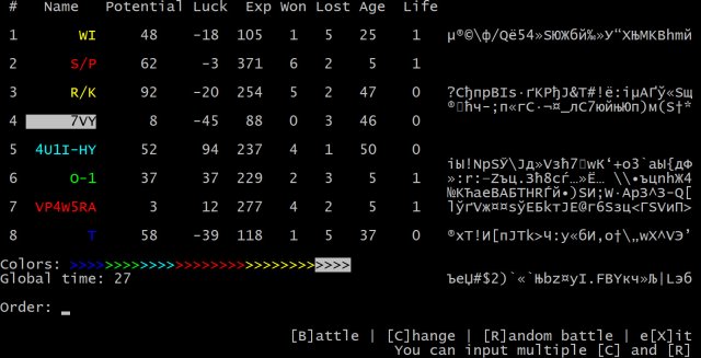 W4RR-i/o-RS screenshot
