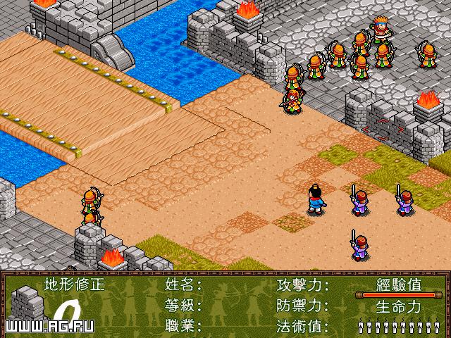 Ultima and the Daemon screenshot